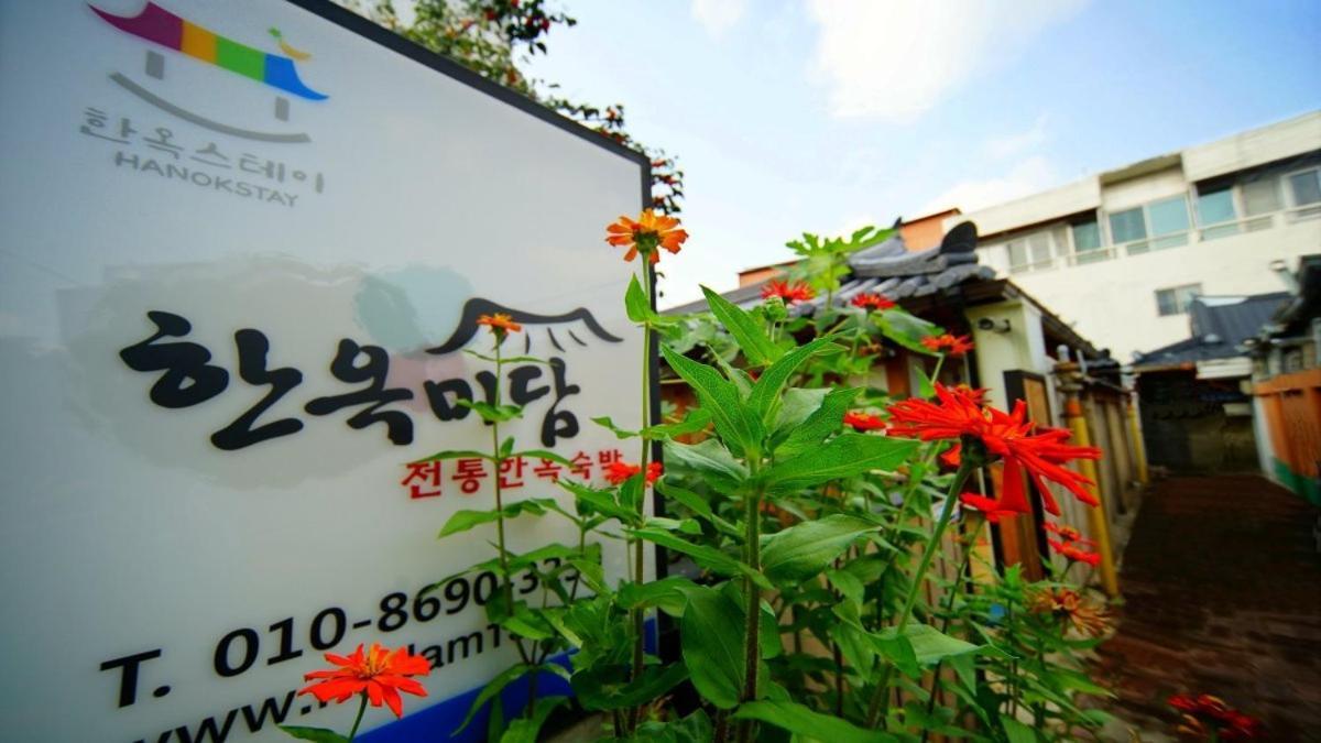 Jeonju Hanok Midam Kültér fotó